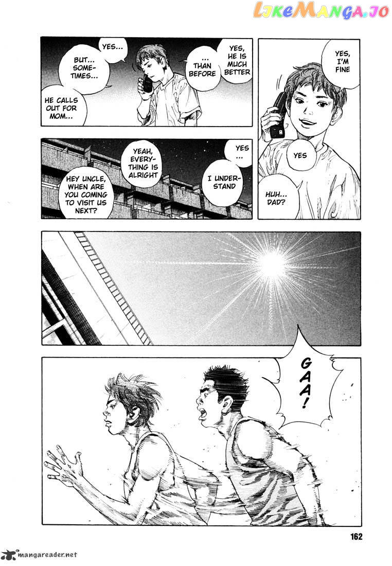Real, Chapter 11 image 22